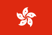 200px-Flag_of_Hong_Kong.svg
